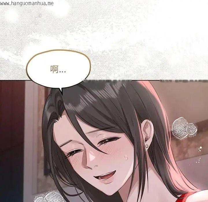 韩国漫画契约的代价/要命的契约韩漫_契约的代价/要命的契约-第42话在线免费阅读-韩国漫画-第100张图片