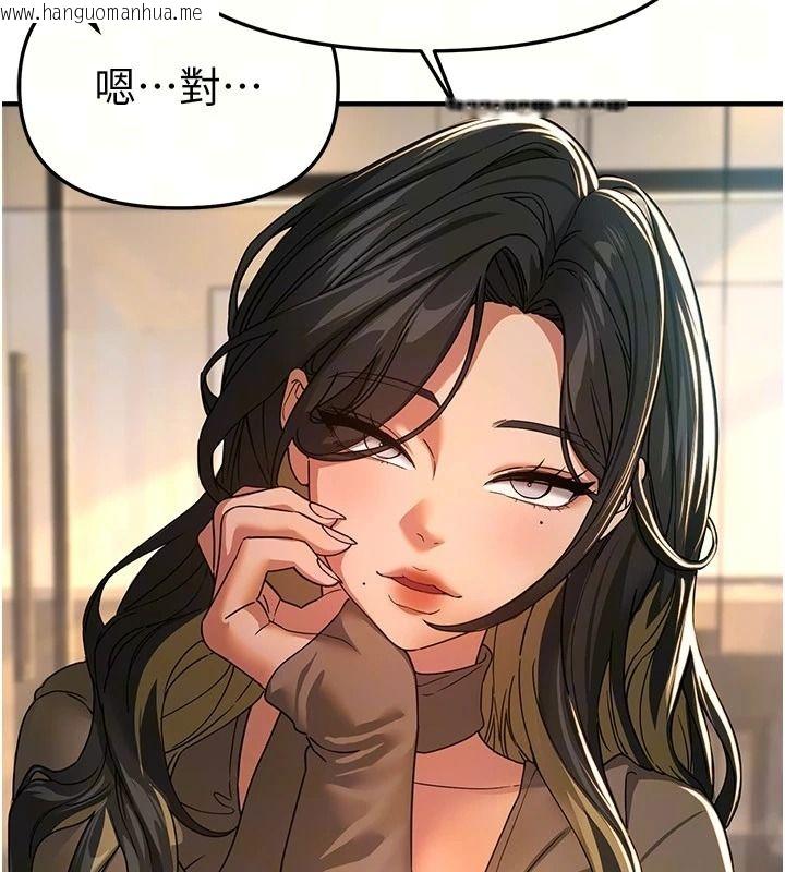 韩国漫画Beautiful-Days韩漫_Beautiful-Days-第95话-喜欢被女生压在下面吗?在线免费阅读-韩国漫画-第109张图片