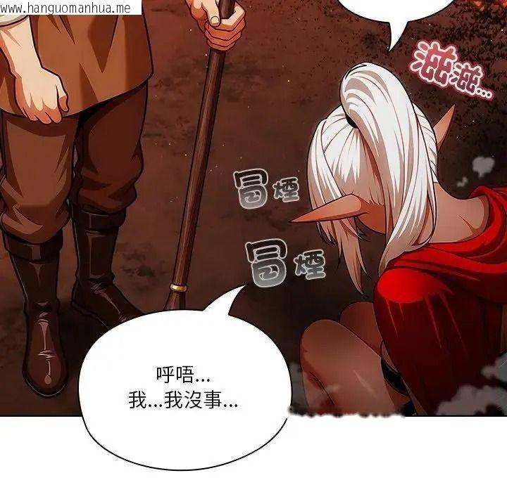 韩国漫画佣兵团长的秘密韩漫_佣兵团长的秘密-第5话在线免费阅读-韩国漫画-第72张图片
