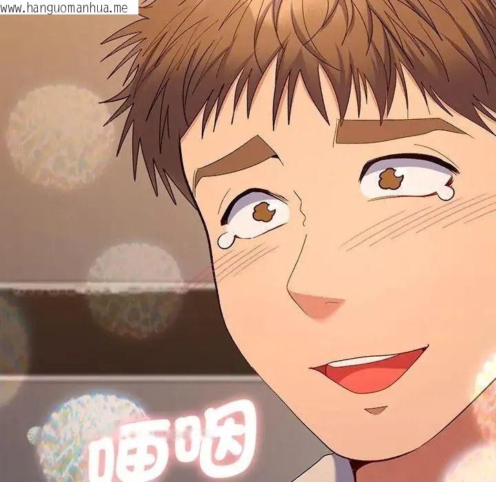 韩国漫画她们教会我的事/全员交往中韩漫_她们教会我的事/全员交往中-第50话在线免费阅读-韩国漫画-第233张图片