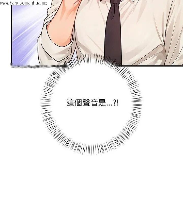 韩国漫画小心半夜鬼压床韩漫_小心半夜鬼压床-第3话在线免费阅读-韩国漫画-第100张图片