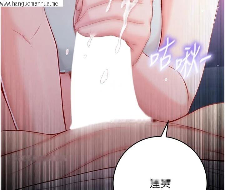 韩国漫画不纯吸血鬼韩漫_不纯吸血鬼-第35话-实现和性欲有关的愿望在线免费阅读-韩国漫画-第173张图片