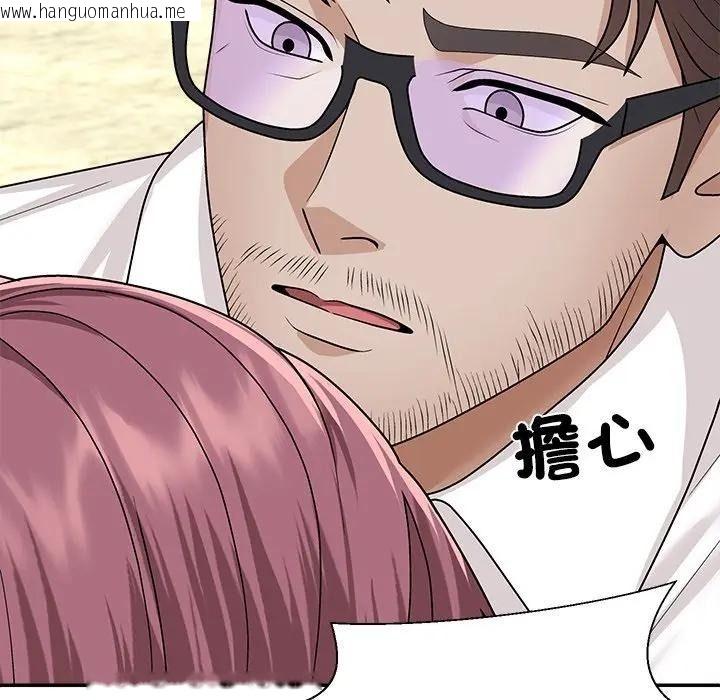 韩国漫画无人岛之主韩漫_无人岛之主-第7话在线免费阅读-韩国漫画-第87张图片