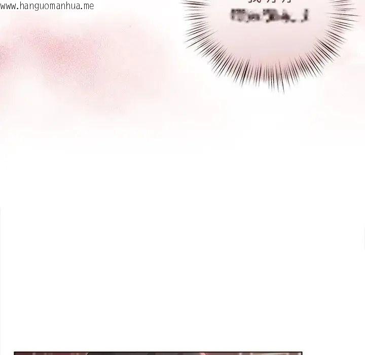 韩国漫画契约的代价/要命的契约韩漫_契约的代价/要命的契约-第42话在线免费阅读-韩国漫画-第96张图片