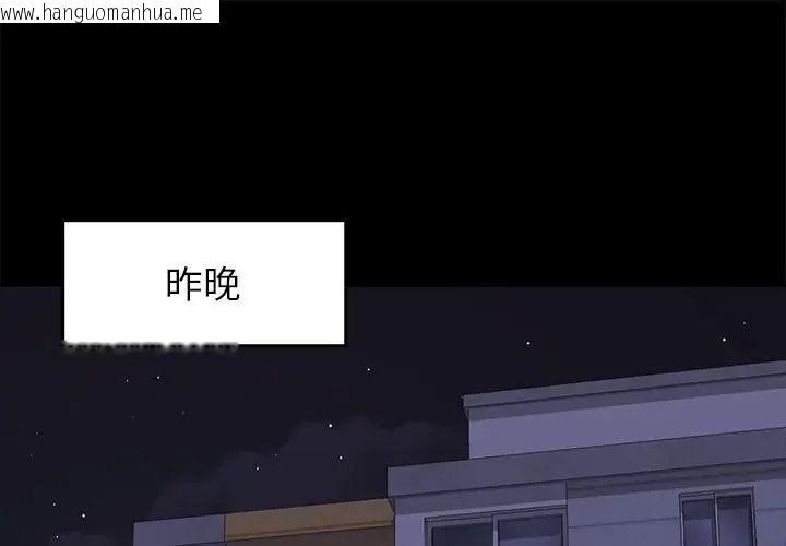 韩国漫画野兽的王国/野兽的乐章韩漫_野兽的王国/野兽的乐章-第41话在线免费阅读-韩国漫画-第1张图片