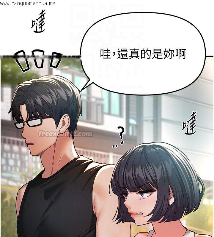 韩国漫画Beautiful-Days韩漫_Beautiful-Days-第95话-喜欢被女生压在下面吗?在线免费阅读-韩国漫画-第30张图片