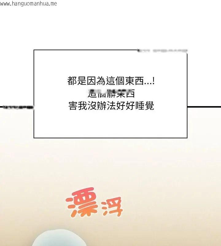 韩国漫画小心半夜鬼压床韩漫_小心半夜鬼压床-第1话在线免费阅读-韩国漫画-第73张图片