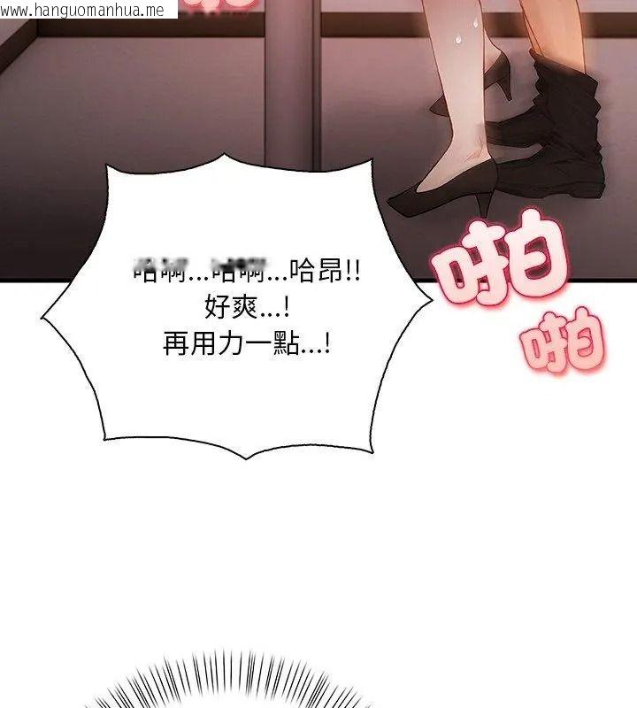 韩国漫画小心半夜鬼压床韩漫_小心半夜鬼压床-第6话在线免费阅读-韩国漫画-第12张图片