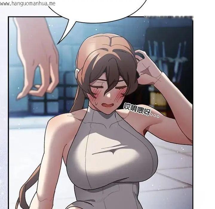 韩国漫画男人稀缺的异世界/当前女友变成异世界独裁者韩漫_男人稀缺的异世界/当前女友变成异世界独裁者-第53话在线免费阅读-韩国漫画-第12张图片