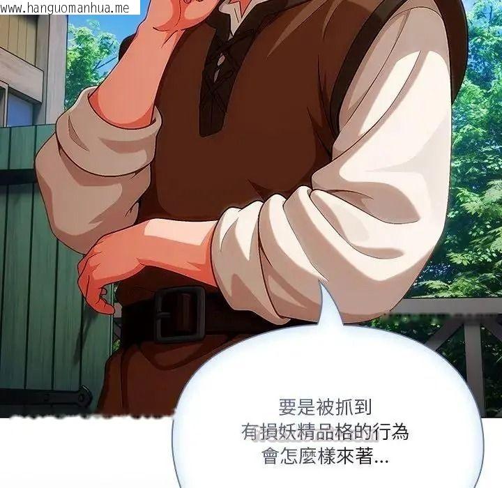 韩国漫画佣兵团长的秘密韩漫_佣兵团长的秘密-第1话在线免费阅读-韩国漫画-第120张图片