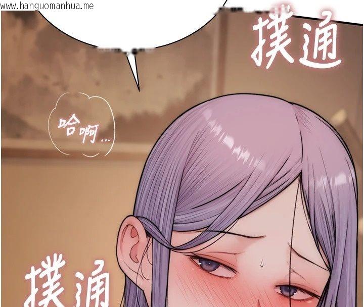 韩国漫画衣冠禽兽韩漫_衣冠禽兽-第14话-你来也是想要上我嘛在线免费阅读-韩国漫画-第248张图片