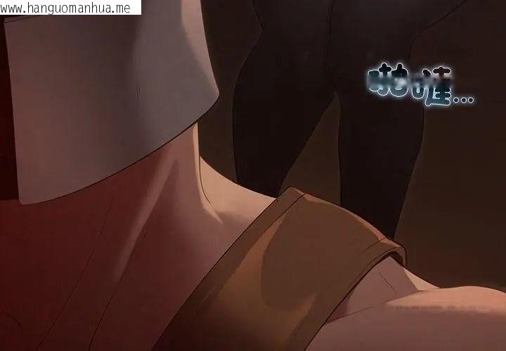韩国漫画迷雾深处的诱惑/XX地下城韩漫_迷雾深处的诱惑/XX地下城-第40话在线免费阅读-韩国漫画-第176张图片