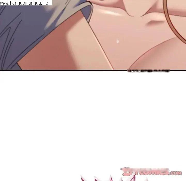 韩国漫画她们教会我的事/全员交往中韩漫_她们教会我的事/全员交往中-第50话在线免费阅读-韩国漫画-第80张图片