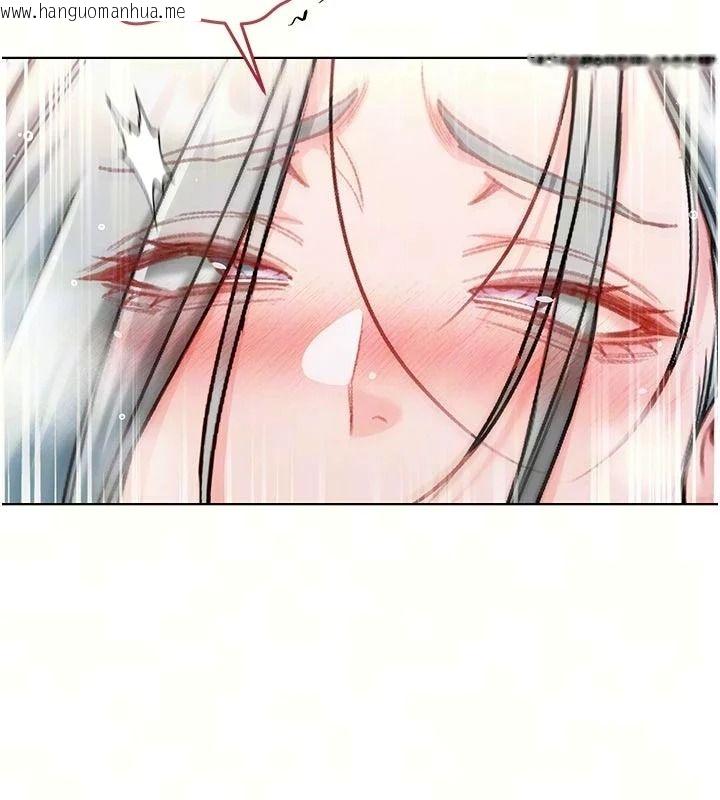 韩国漫画不纯吸血鬼韩漫_不纯吸血鬼-第35话-实现和性欲有关的愿望在线免费阅读-韩国漫画-第34张图片