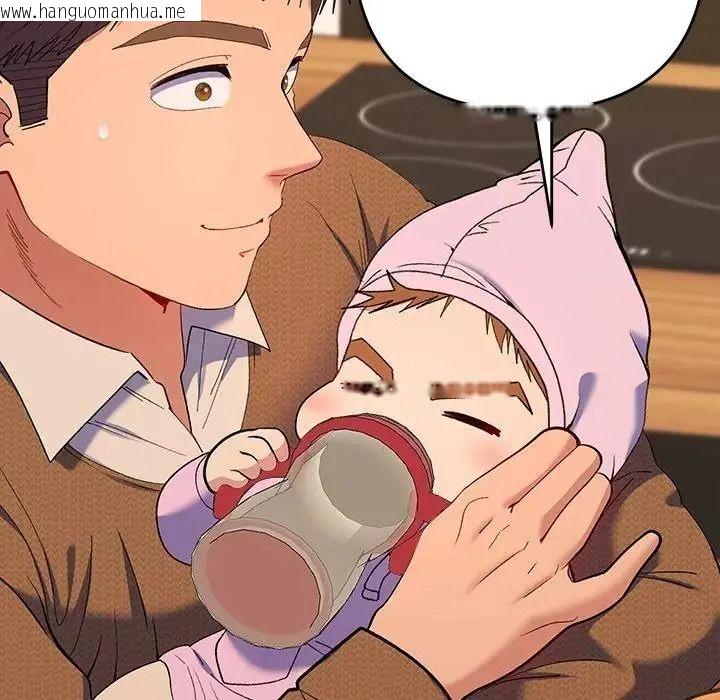 韩国漫画她们教会我的事/全员交往中韩漫_她们教会我的事/全员交往中-第50话在线免费阅读-韩国漫画-第205张图片