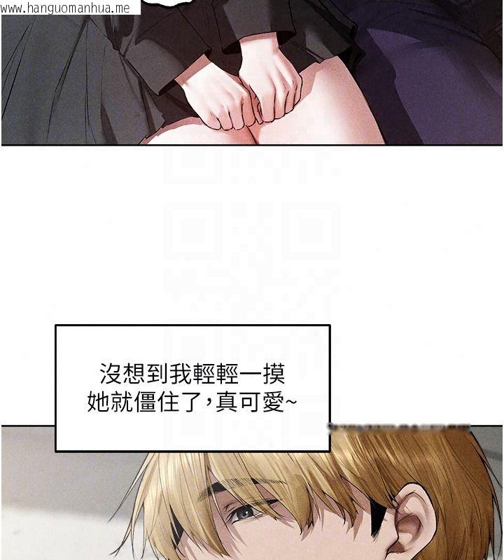 韩国漫画人妻猎人韩漫_人妻猎人-第137话-热病的淫色秘密在线免费阅读-韩国漫画-第93张图片