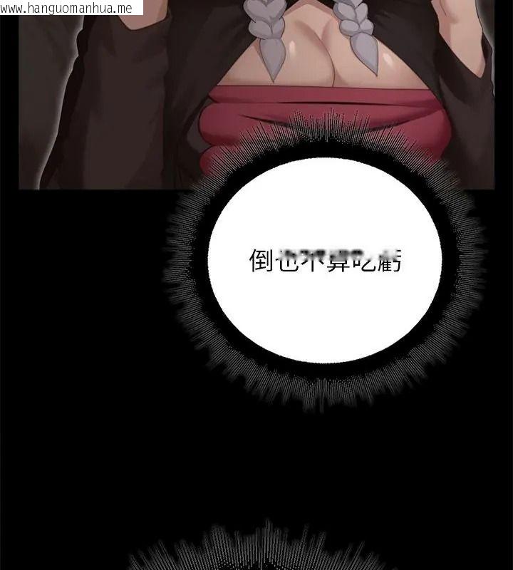韩国漫画迷雾深处的诱惑/XX地下城韩漫_迷雾深处的诱惑/XX地下城-第40话在线免费阅读-韩国漫画-第70张图片