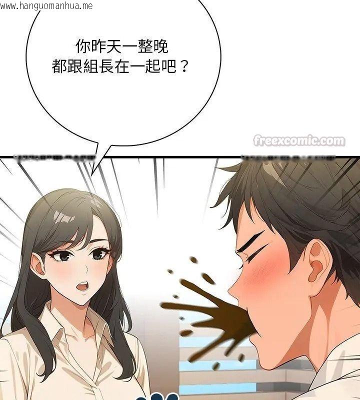 韩国漫画小心半夜鬼压床韩漫_小心半夜鬼压床-第4话在线免费阅读-韩国漫画-第180张图片
