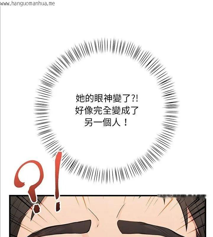 韩国漫画小心半夜鬼压床韩漫_小心半夜鬼压床-第2话在线免费阅读-韩国漫画-第9张图片