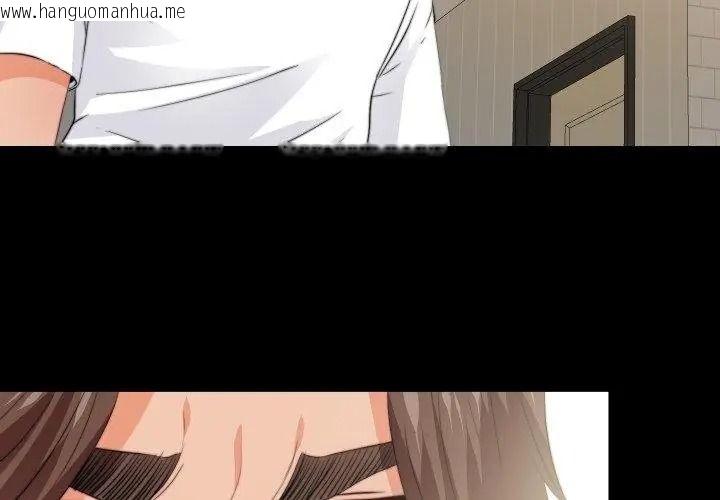 韩国漫画无法上色的关系/爱上弟子韩漫_无法上色的关系/爱上弟子-第43话在线免费阅读-韩国漫画-第68张图片