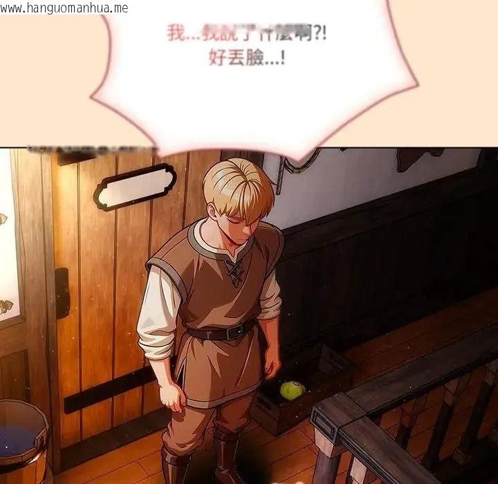 韩国漫画佣兵团长的秘密韩漫_佣兵团长的秘密-第5话在线免费阅读-韩国漫画-第32张图片