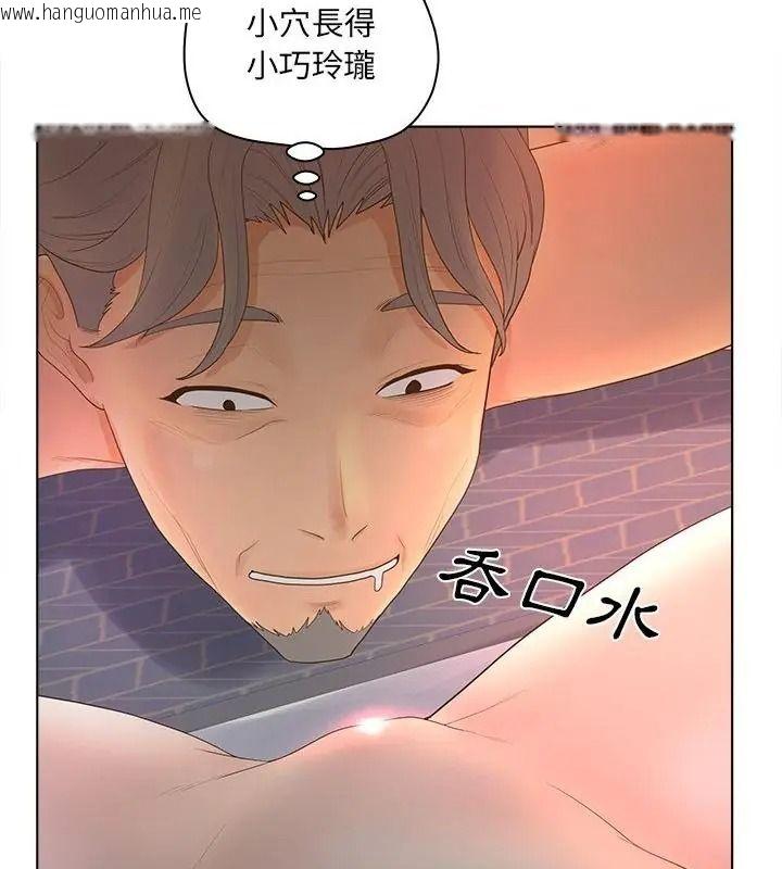 韩国漫画意外的秘密交易韩漫_意外的秘密交易-第10话在线免费阅读-韩国漫画-第28张图片