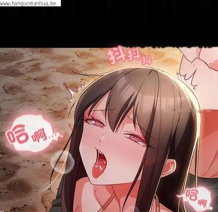 韩国漫画幸福来得太突然/突然成为公寓管理员韩漫_幸福来得太突然/突然成为公寓管理员-第91话在线免费阅读-韩国漫画-第61张图片