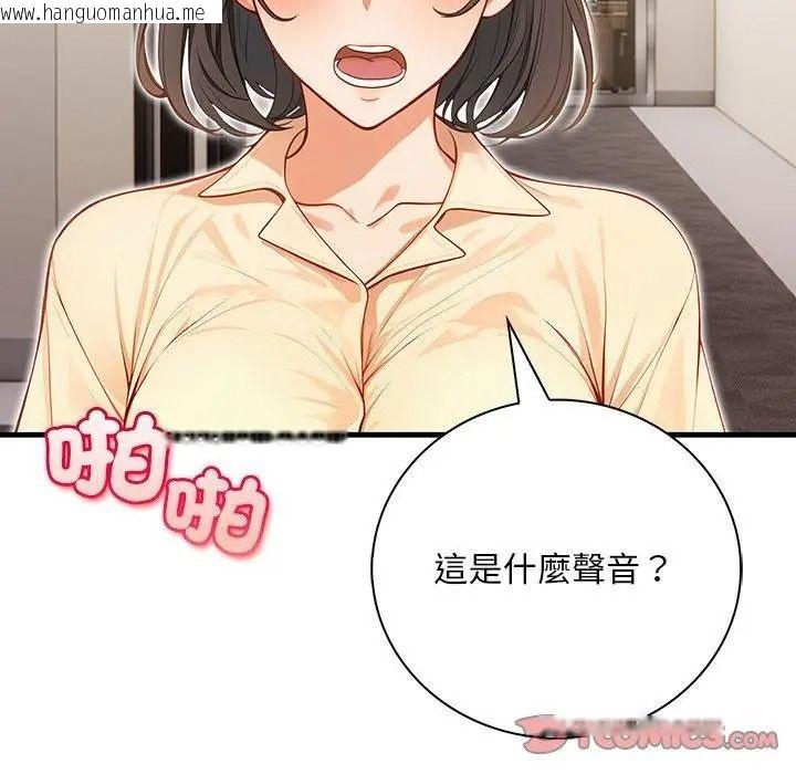 韩国漫画小心半夜鬼压床韩漫_小心半夜鬼压床-第6话在线免费阅读-韩国漫画-第2张图片