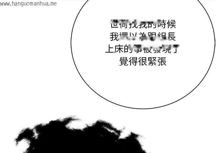韩国漫画小心半夜鬼压床韩漫_小心半夜鬼压床-第6话在线免费阅读-韩国漫画-第89张图片