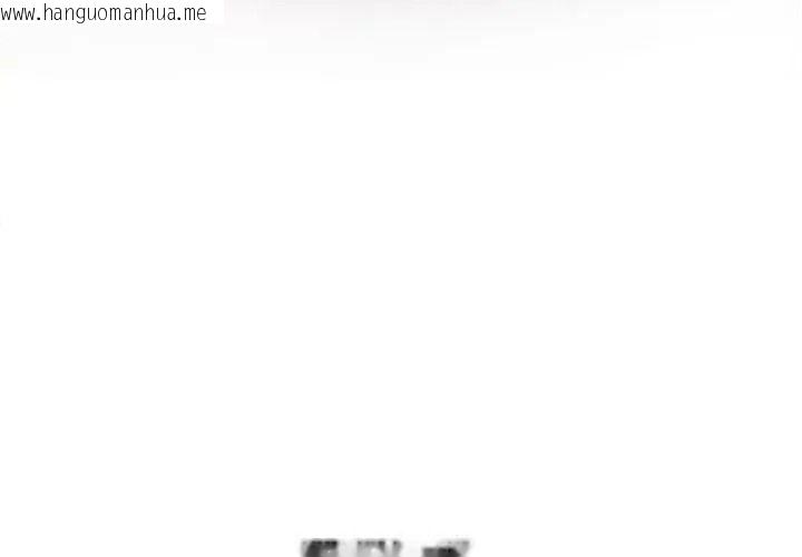 韩国漫画意外的秘密交易韩漫_意外的秘密交易-第10话在线免费阅读-韩国漫画-第98张图片