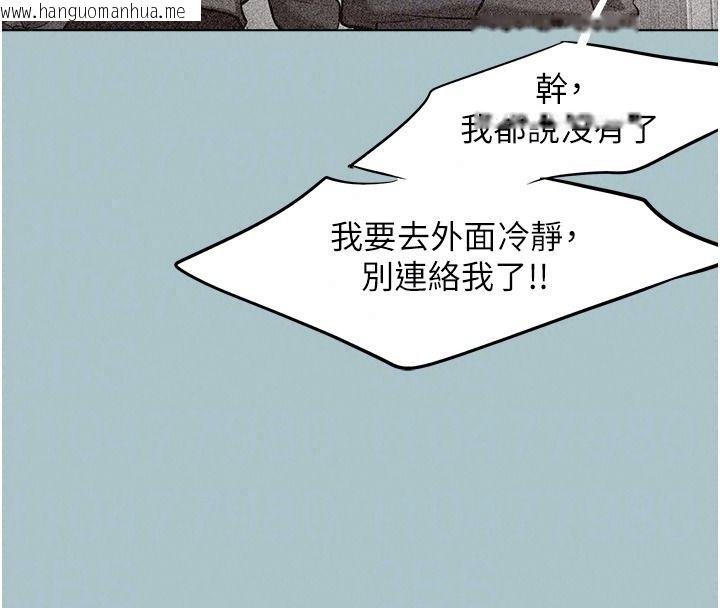 韩国漫画不要恋爱要打砲韩漫_不要恋爱要打砲-第61话-第二次机会在线免费阅读-韩国漫画-第44张图片