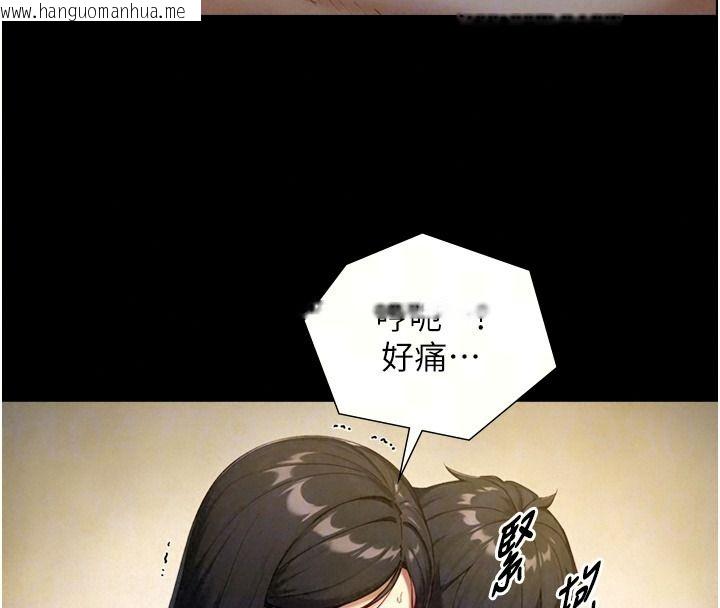 韩国漫画与生巨来韩漫_与生巨来-第42话-这就是水很多的「优点」在线免费阅读-韩国漫画-第32张图片