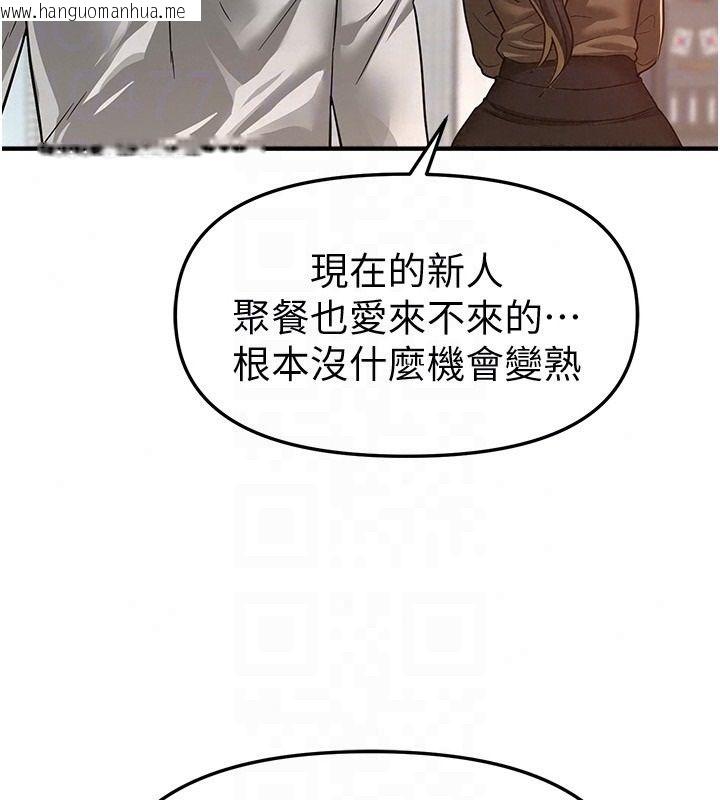 韩国漫画Beautiful-Days韩漫_Beautiful-Days-第95话-喜欢被女生压在下面吗?在线免费阅读-韩国漫画-第65张图片