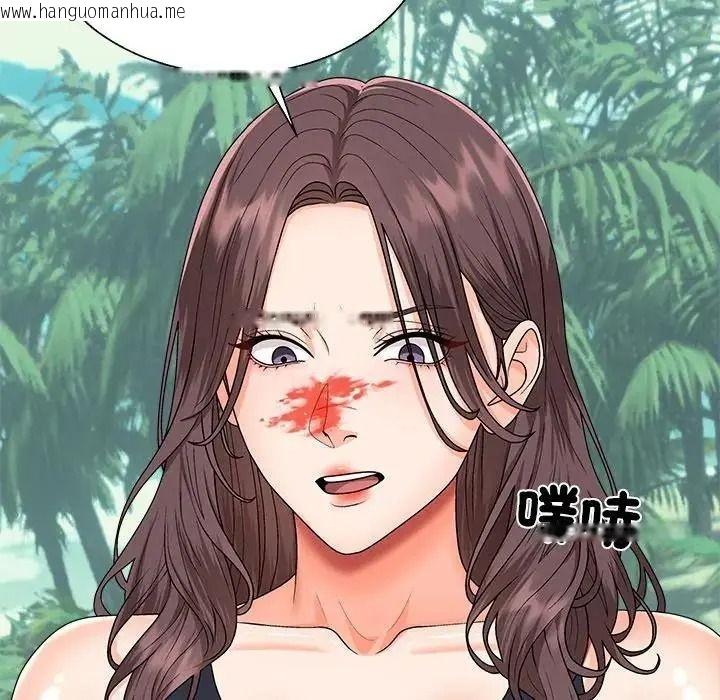 韩国漫画无人岛之主韩漫_无人岛之主-第7话在线免费阅读-韩国漫画-第40张图片
