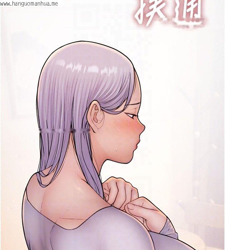 韩国漫画衣冠禽兽韩漫_衣冠禽兽-第14话-你来也是想要上我嘛在线免费阅读-韩国漫画-第163张图片
