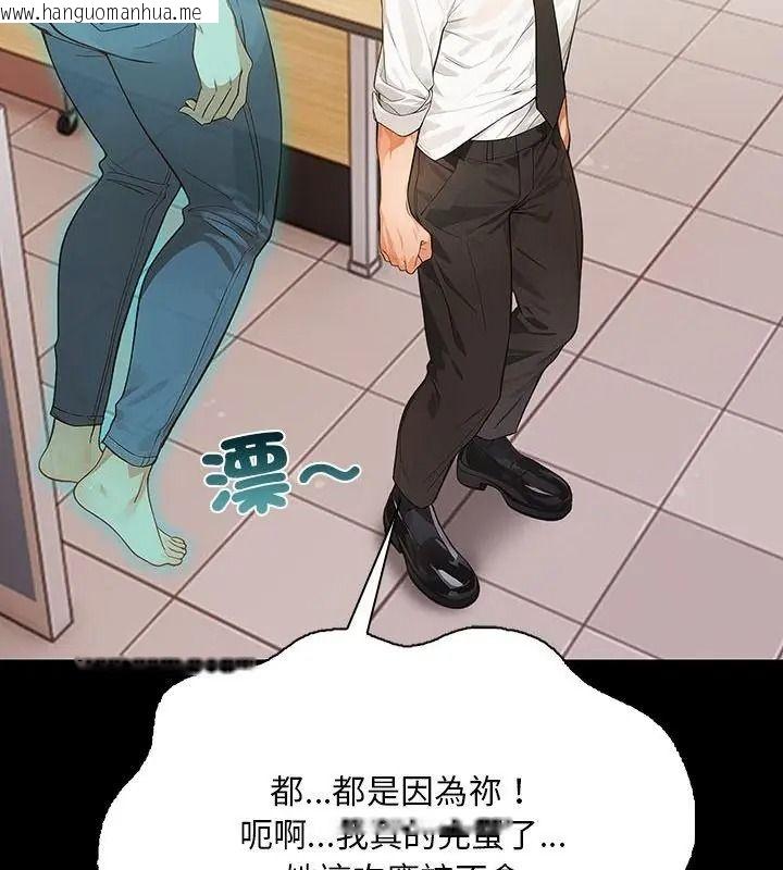 韩国漫画小心半夜鬼压床韩漫_小心半夜鬼压床-第2话在线免费阅读-韩国漫画-第160张图片