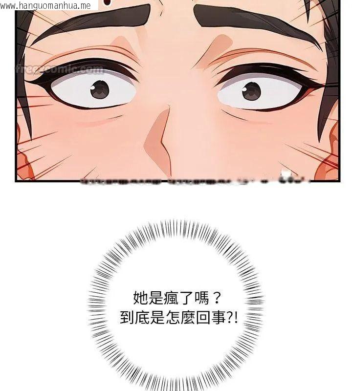 韩国漫画小心半夜鬼压床韩漫_小心半夜鬼压床-第1话在线免费阅读-韩国漫画-第177张图片