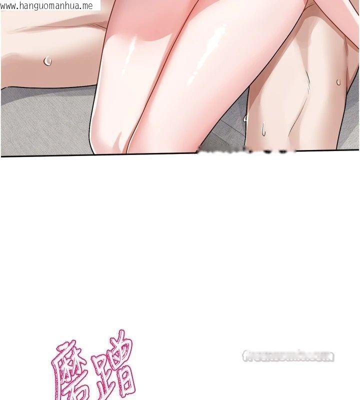 韩国漫画恋爱版本更新中韩漫_恋爱版本更新中-第27话-「敬业」的肉棒评论家在线免费阅读-韩国漫画-第60张图片