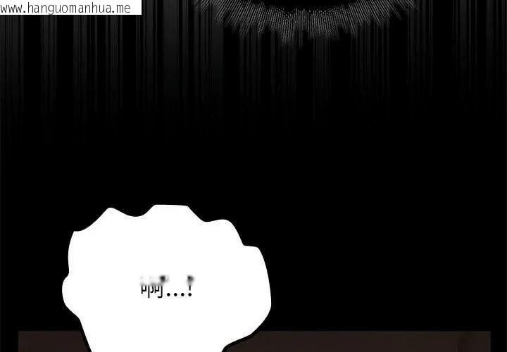 韩国漫画迷雾深处的诱惑/XX地下城韩漫_迷雾深处的诱惑/XX地下城-第40话在线免费阅读-韩国漫画-第86张图片