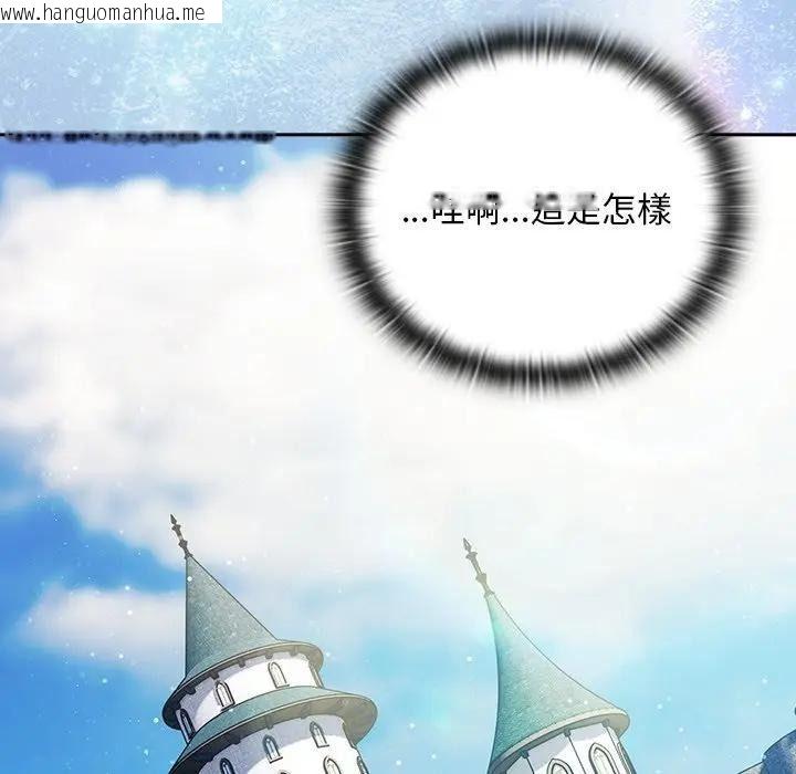 韩国漫画男人稀缺的异世界/当前女友变成异世界独裁者韩漫_男人稀缺的异世界/当前女友变成异世界独裁者-第53话在线免费阅读-韩国漫画-第152张图片