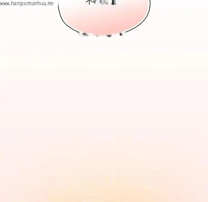韩国漫画佣兵团长的秘密韩漫_佣兵团长的秘密-第1话在线免费阅读-韩国漫画-第144张图片