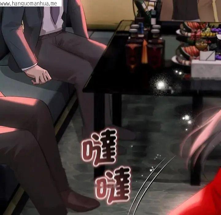 韩国漫画契约的代价/要命的契约韩漫_契约的代价/要命的契约-第42话在线免费阅读-韩国漫画-第103张图片