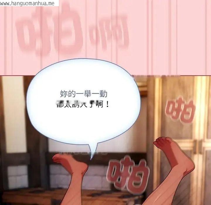 韩国漫画佣兵团长的秘密韩漫_佣兵团长的秘密-第2话在线免费阅读-韩国漫画-第143张图片