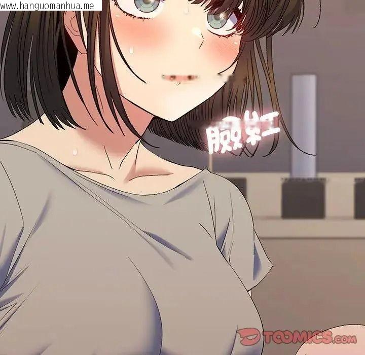 韩国漫画她们教会我的事/全员交往中韩漫_她们教会我的事/全员交往中-第50话在线免费阅读-韩国漫画-第65张图片