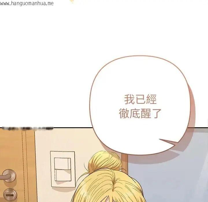 韩国漫画她们教会我的事/全员交往中韩漫_她们教会我的事/全员交往中-第50话在线免费阅读-韩国漫画-第22张图片