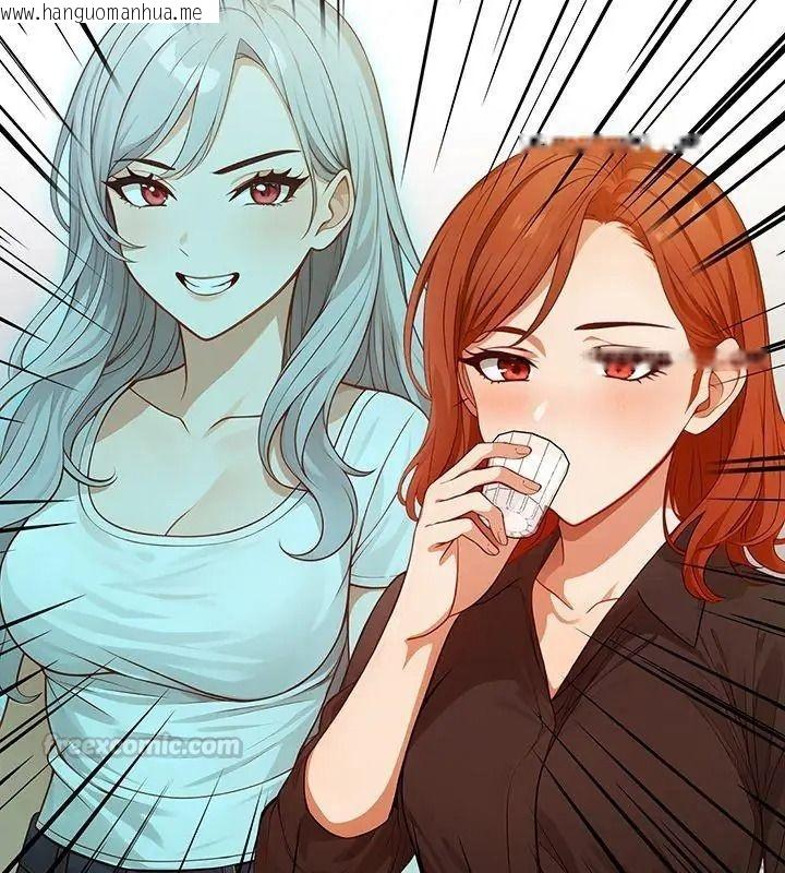 韩国漫画小心半夜鬼压床韩漫_小心半夜鬼压床-第3话在线免费阅读-韩国漫画-第105张图片
