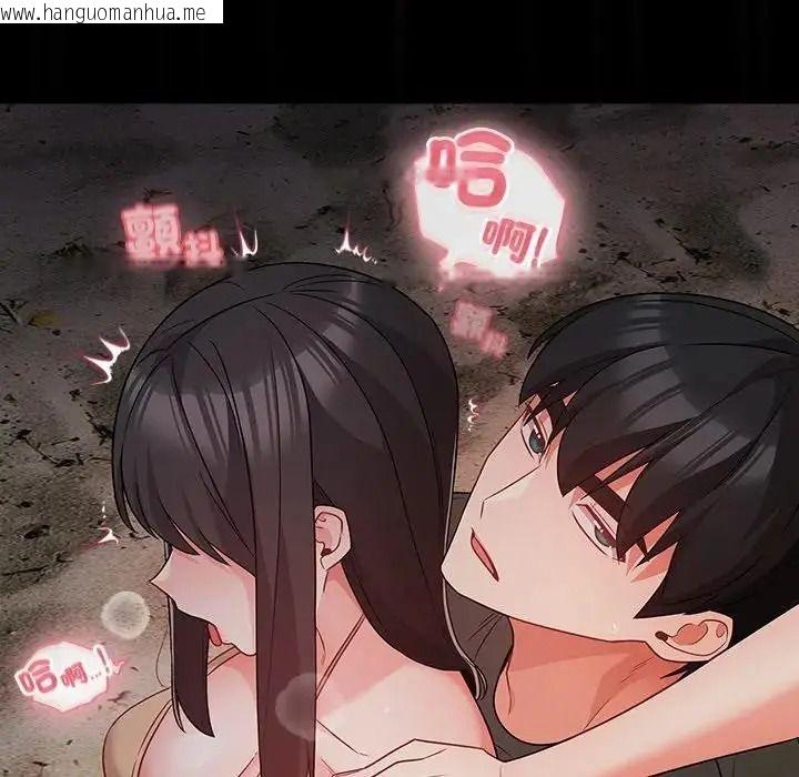 韩国漫画幸福来得太突然/突然成为公寓管理员韩漫_幸福来得太突然/突然成为公寓管理员-第91话在线免费阅读-韩国漫画-第29张图片