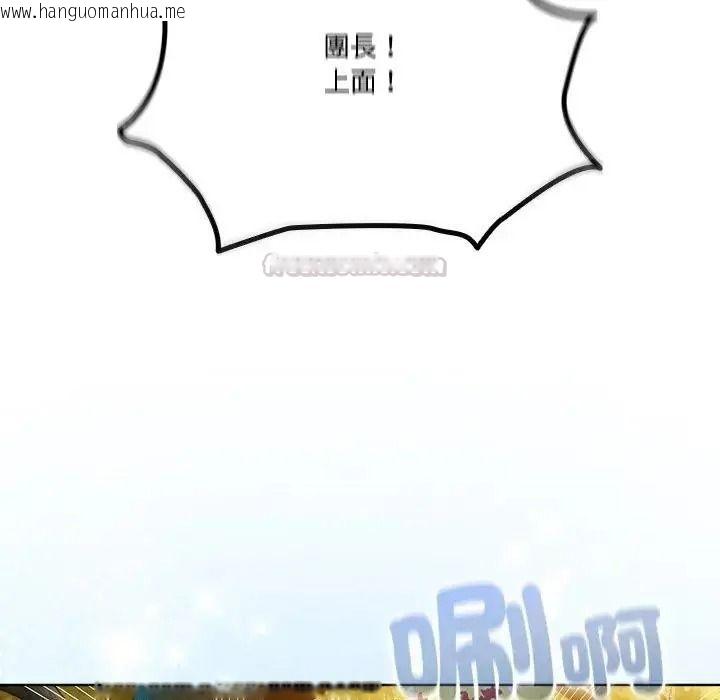 韩国漫画佣兵团长的秘密韩漫_佣兵团长的秘密-第5话在线免费阅读-韩国漫画-第45张图片