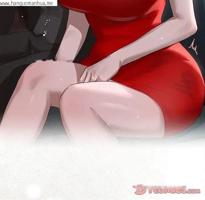 韩国漫画契约的代价/要命的契约韩漫_契约的代价/要命的契约-第42话在线免费阅读-韩国漫画-第99张图片