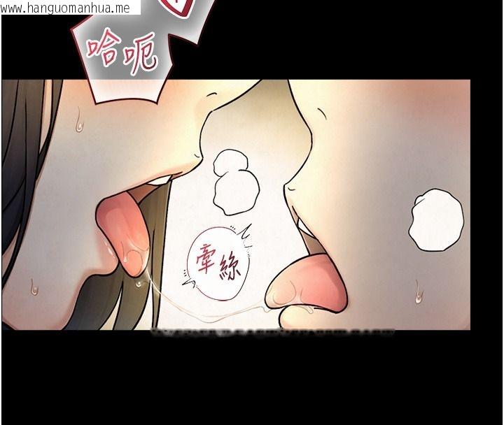 韩国漫画与生巨来韩漫_与生巨来-第42话-这就是水很多的「优点」在线免费阅读-韩国漫画-第53张图片